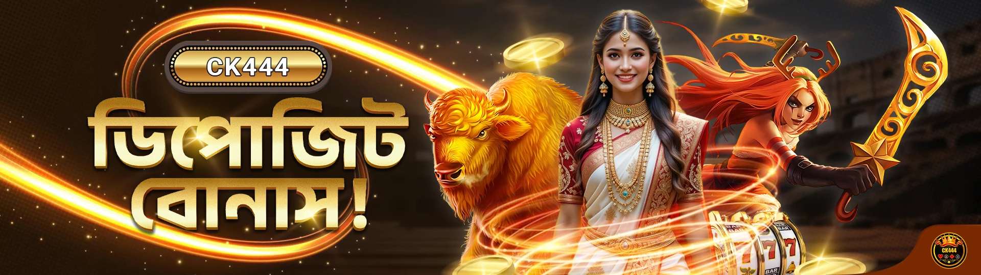 WinBD Bonus Promotion